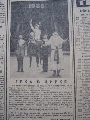 Прикрепленное изображение: IMG_3347.JPG